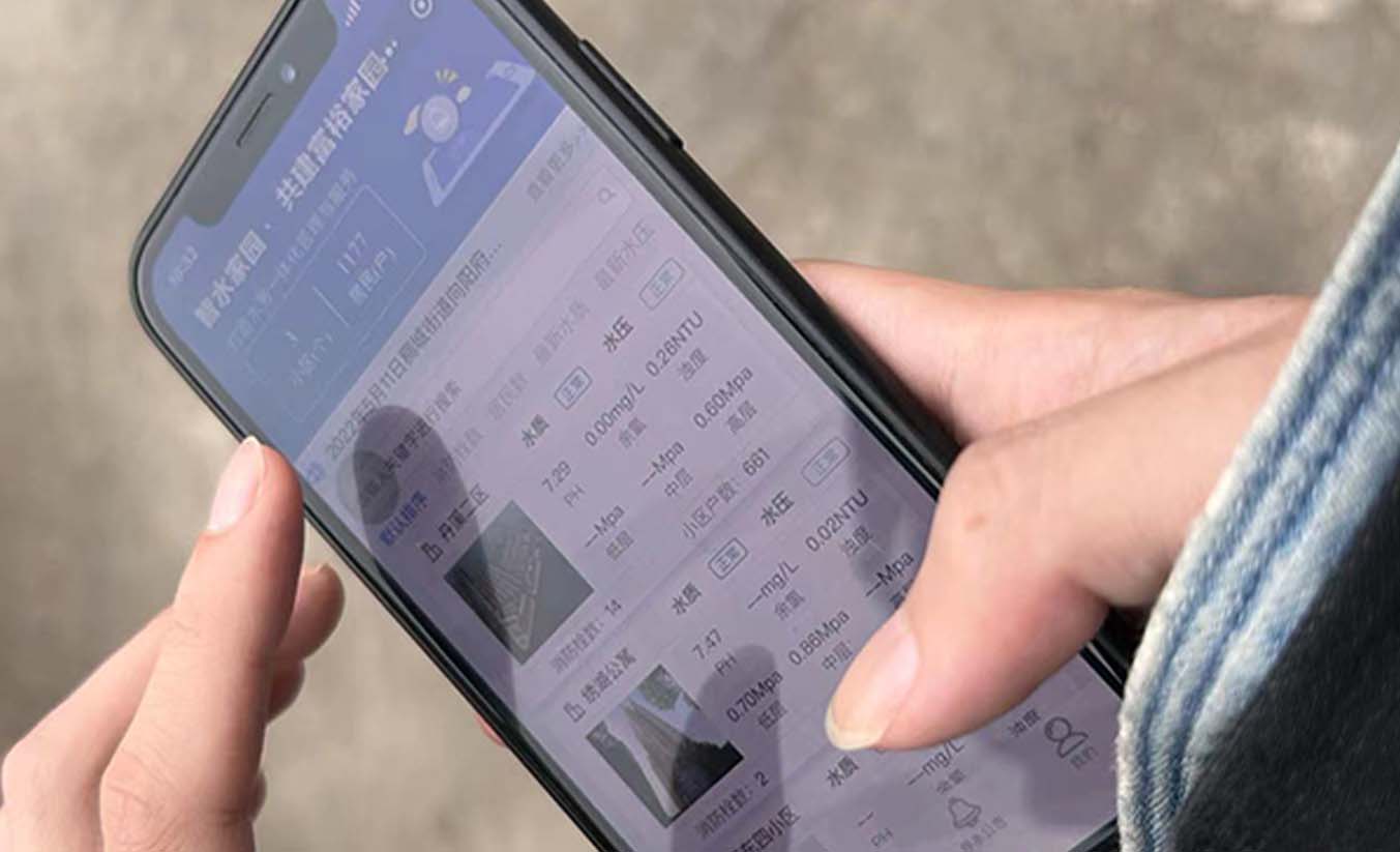 山科智能【丹溪社区——智水家园2.0版】功能再升级