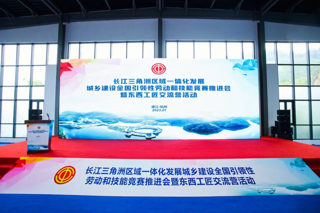 技能筑梦，建功时代 | 2023年长三角地区供水行业供水管道工职业技能竞赛圆满落幕！