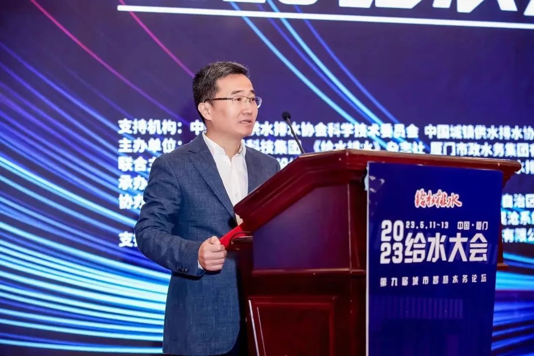 领引智慧水务新方向 | 山科智能联合主办2023给水大会圆满落幕！期待明年的相聚！